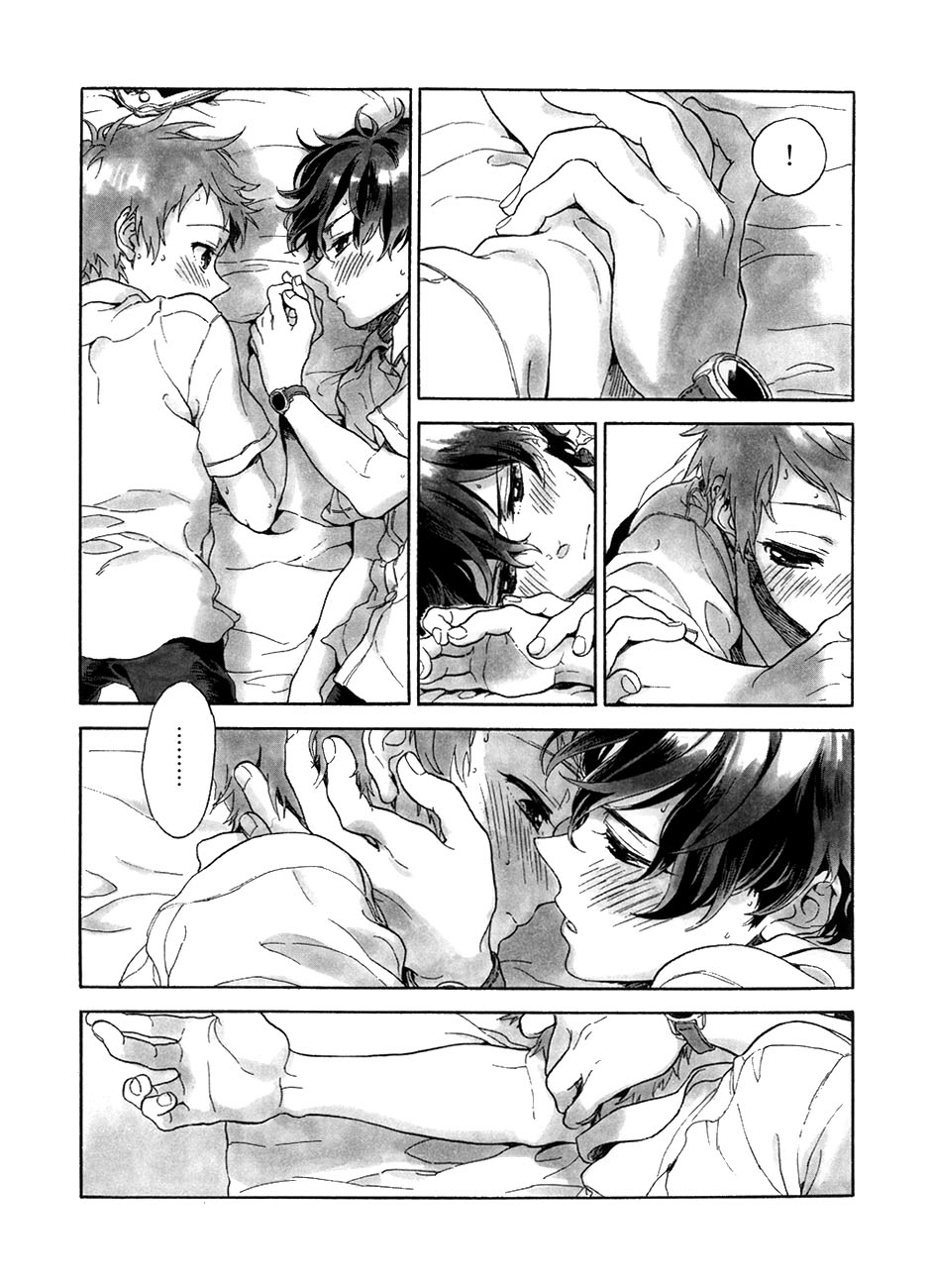 Hyounou page 5 full