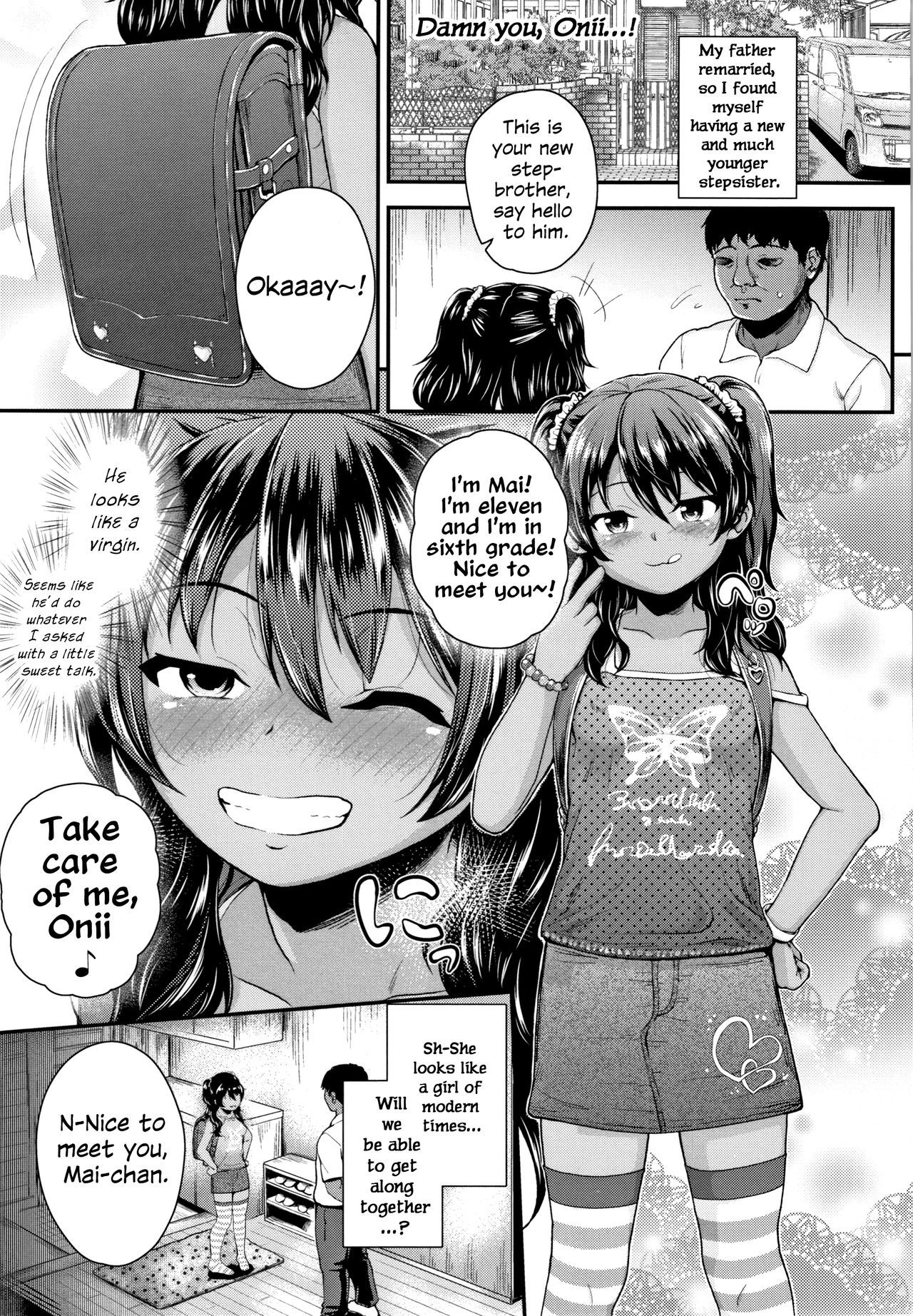 Onii no Kuse ni page 1 full