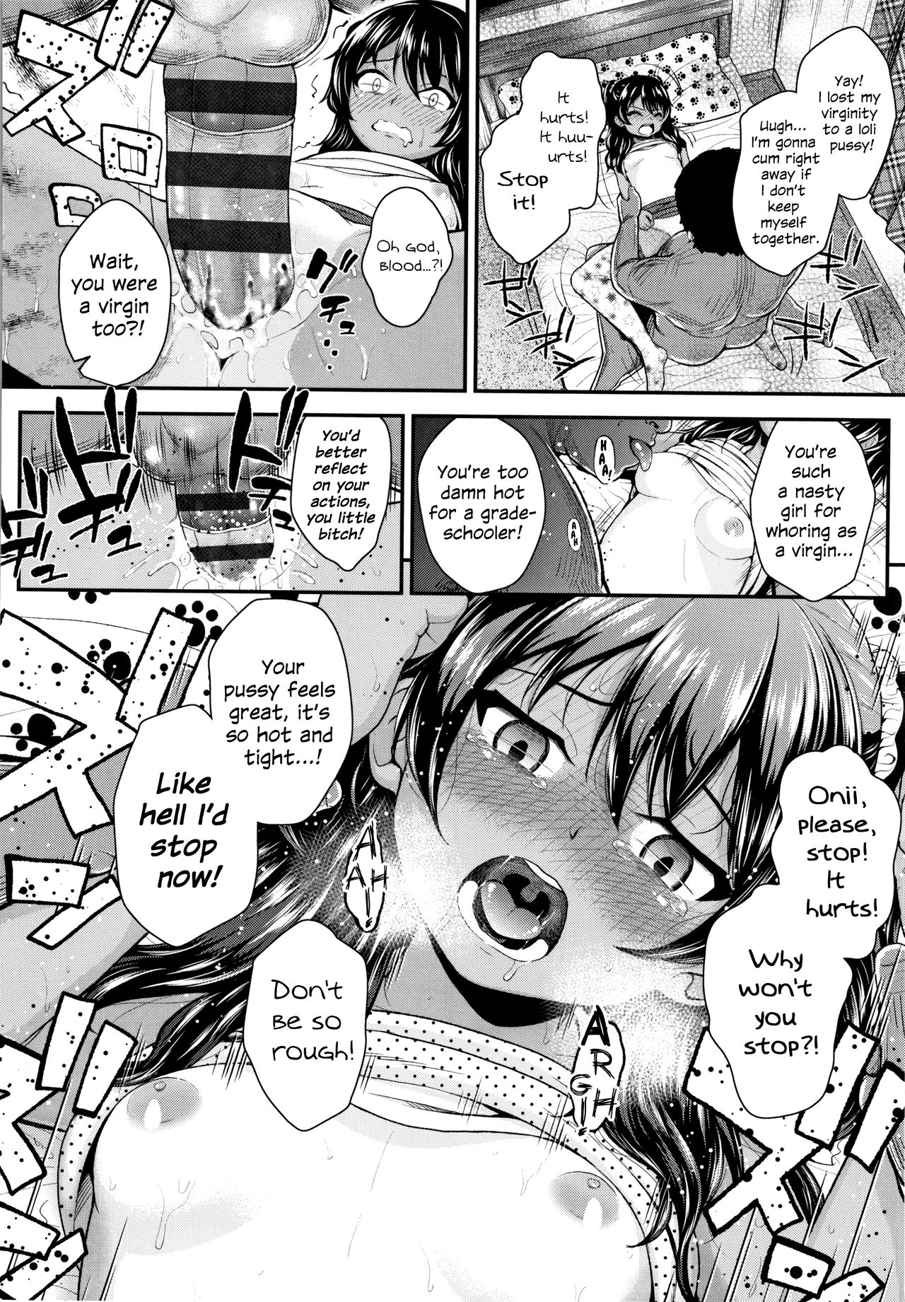 Onii no Kuse ni page 10 full