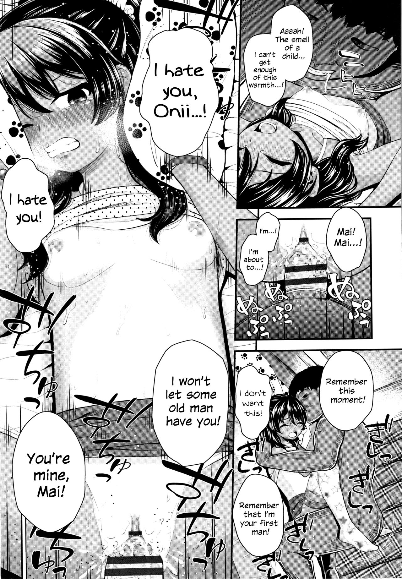 Onii no Kuse ni page 11 full