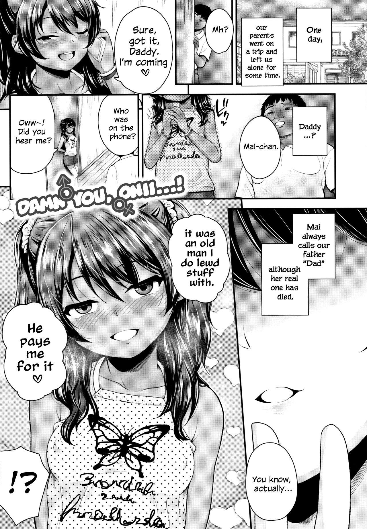 Onii no Kuse ni page 3 full