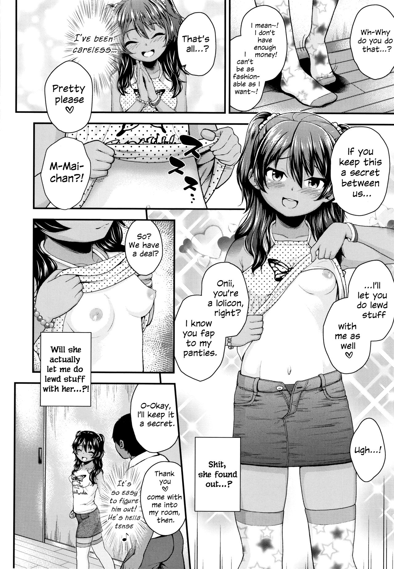 Onii no Kuse ni page 4 full