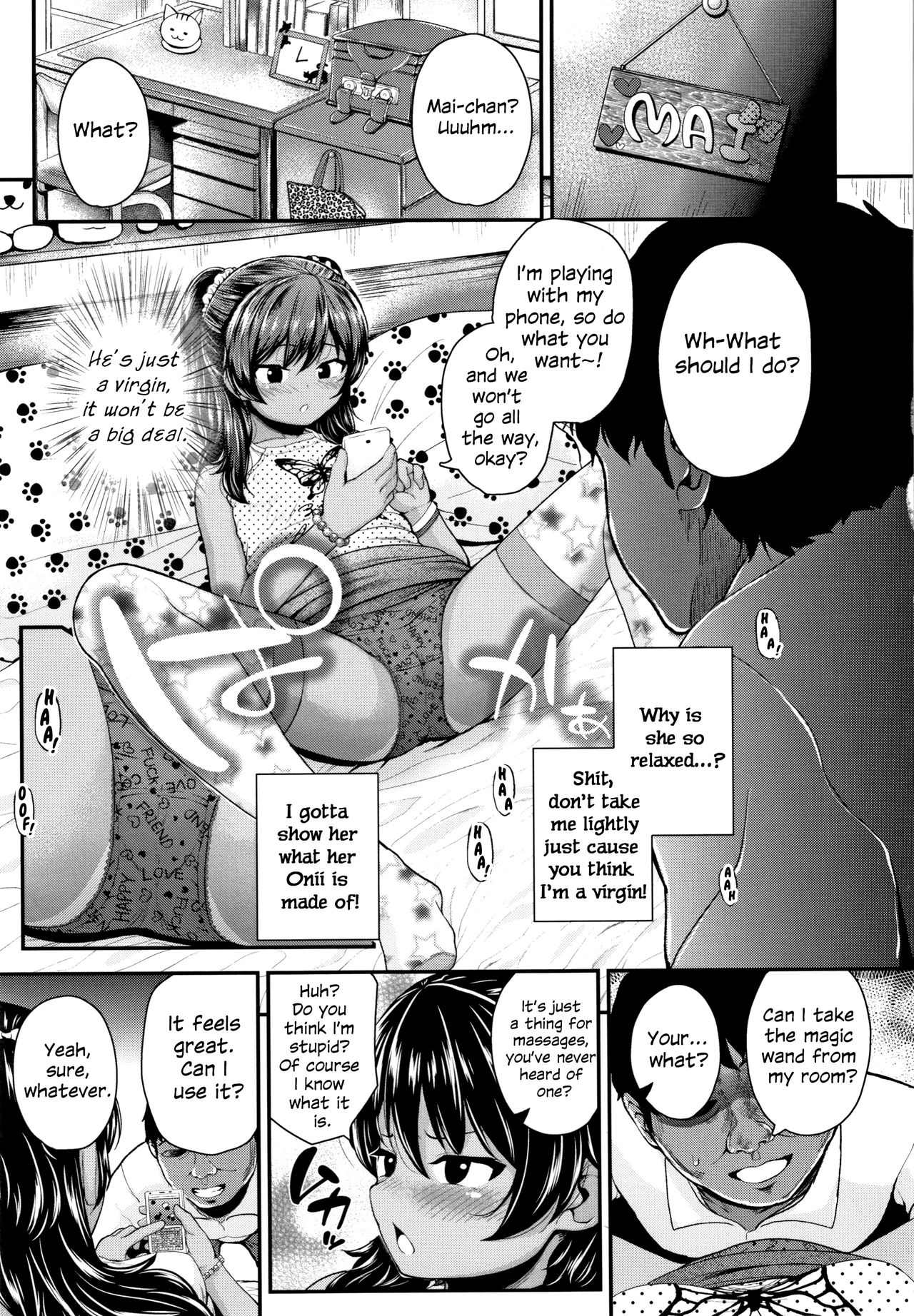 Onii no Kuse ni page 5 full