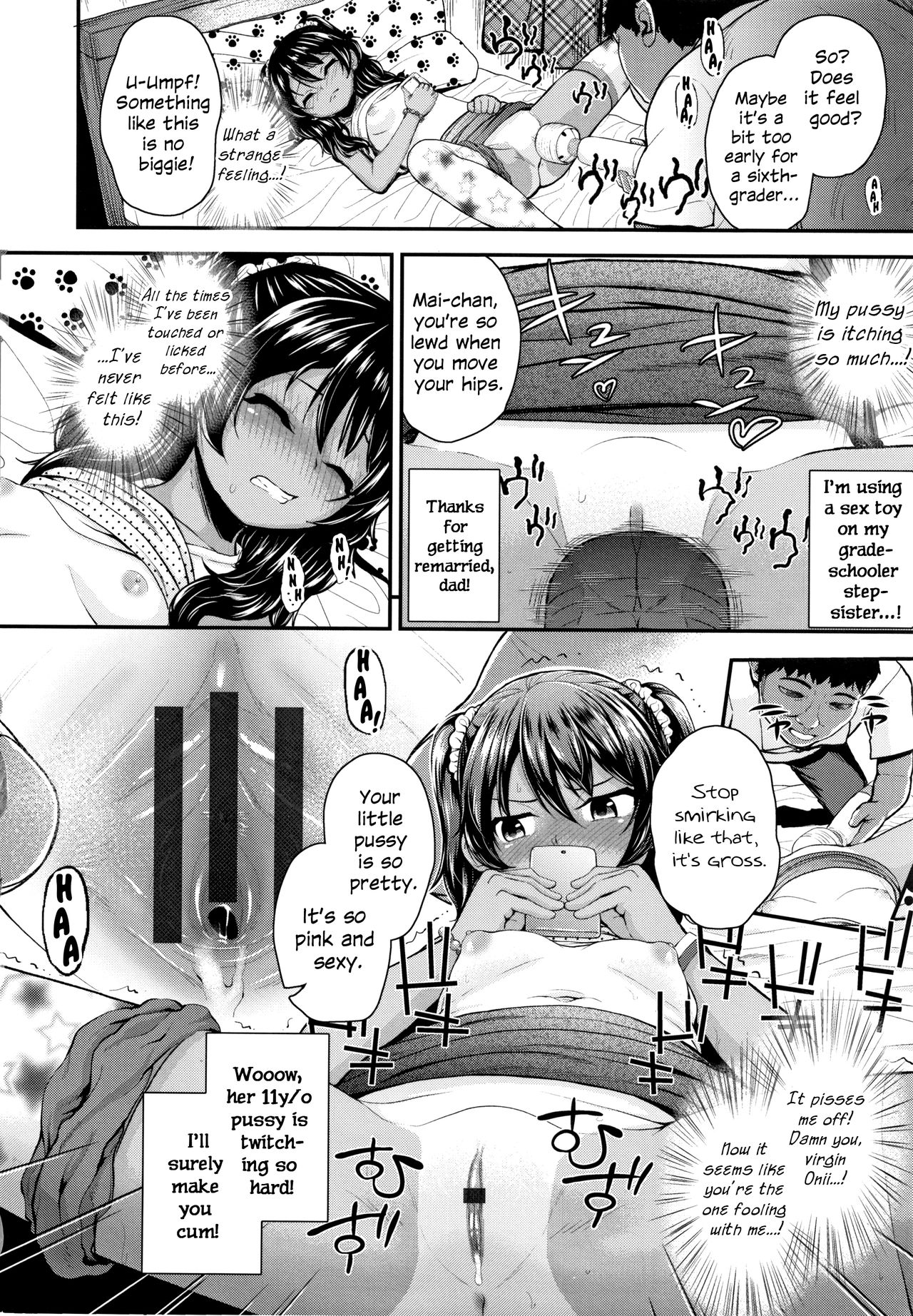 Onii no Kuse ni page 6 full