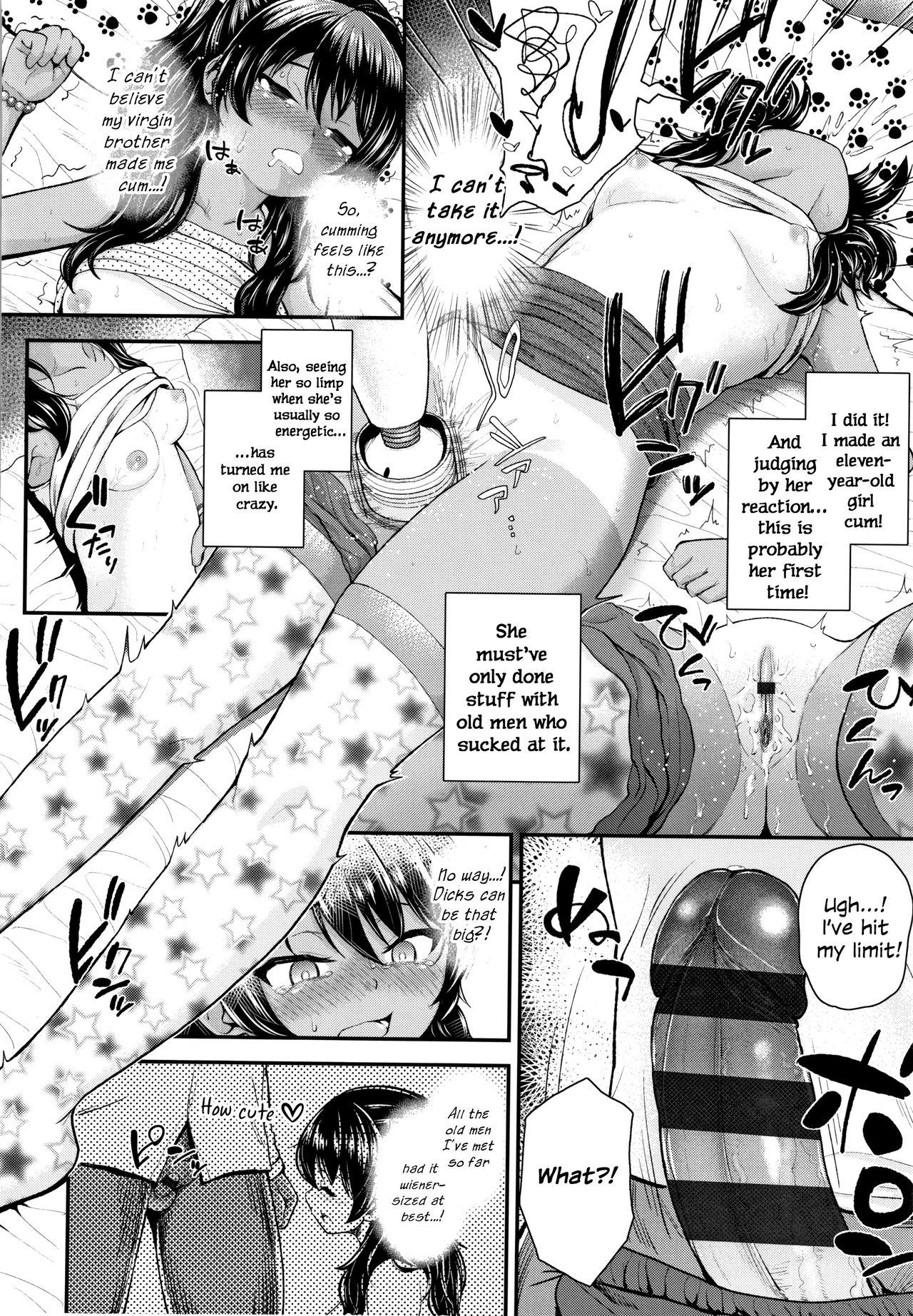 Onii no Kuse ni page 8 full