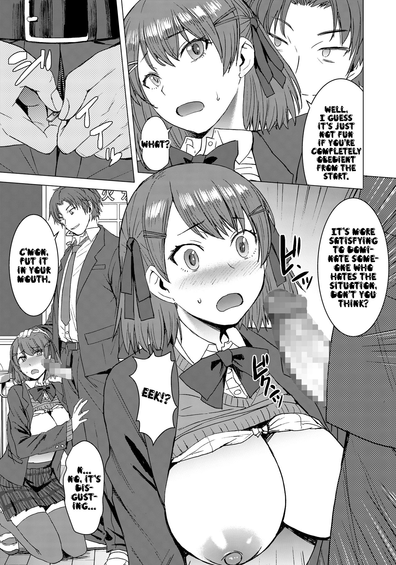 Inmon Koubi Apuri - Crotch Tattoo Sex App page 12 full