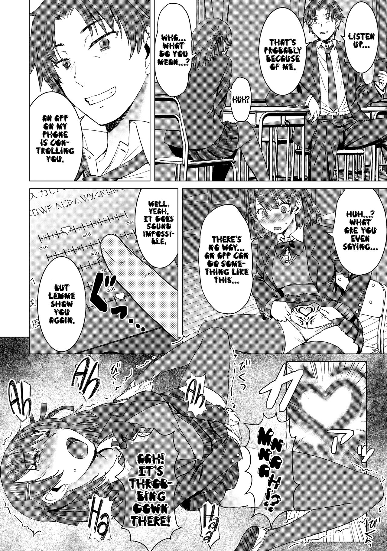 Inmon Koubi Apuri - Crotch Tattoo Sex App page 9 full