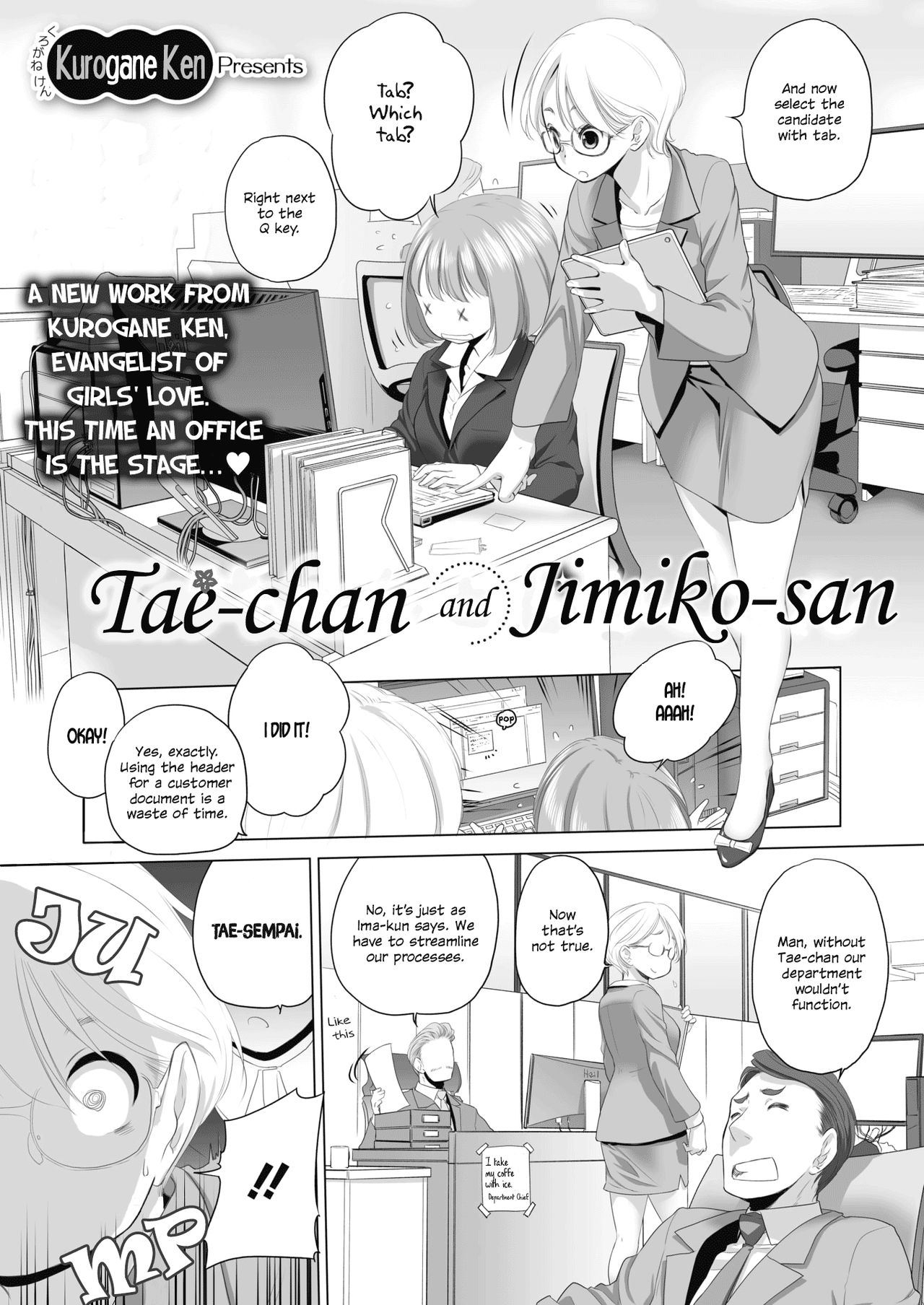 Tae-chan to Jimiko-san | Tae-chan and Jimiko-san Ch. 01-21 page 1 full