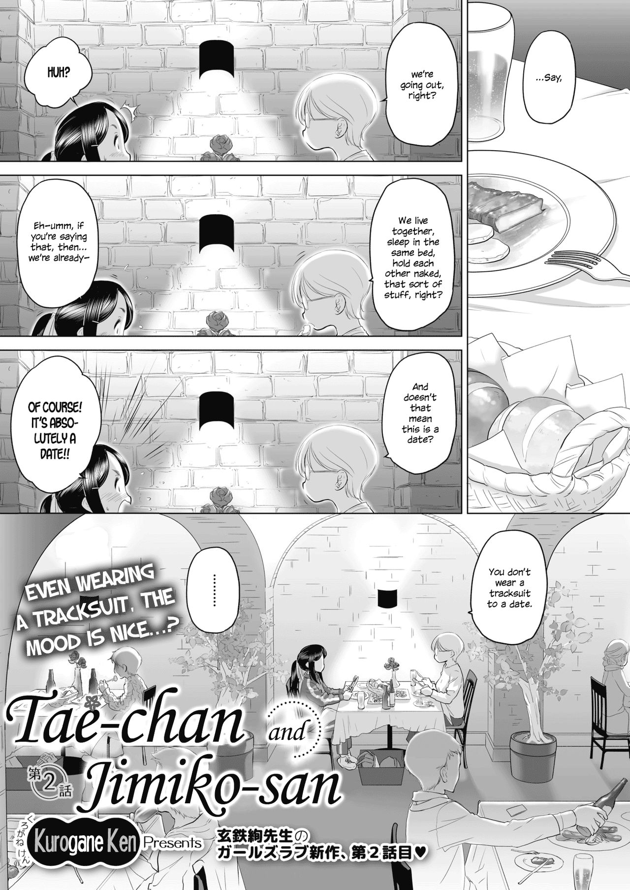 Tae-chan to Jimiko-san | Tae-chan and Jimiko-san Ch. 01-21 page 8 full