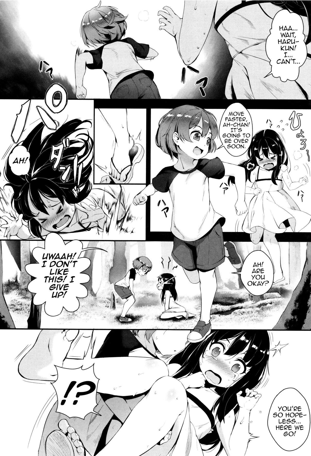 Erotic Training! ~Pakopako Rankou Seikyouiku~ page 12 full