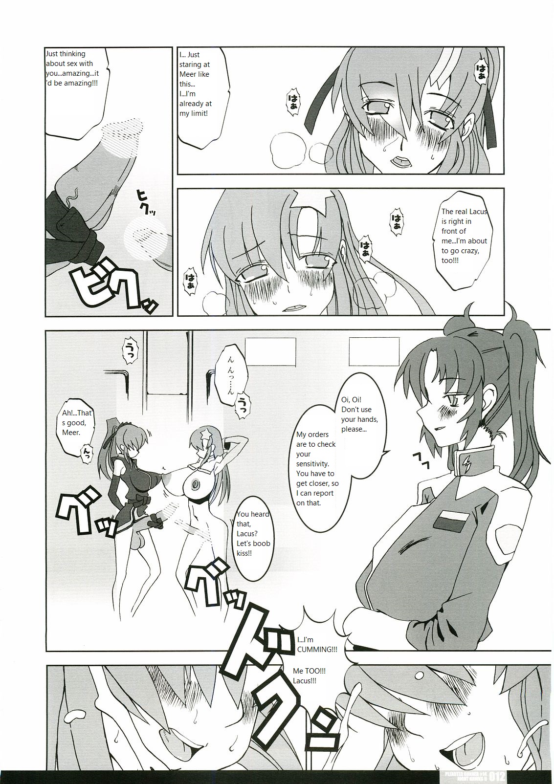 Pleated Gunner #14 - Night Hawks 2 page 11 full