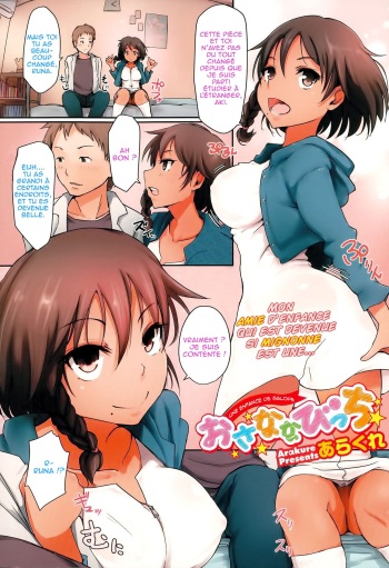 [Arakure] Osanana Bitch | Une enfance de salope (COMIC Megastore Alpha 2015-06) [FRENCH] [Abs-Scan] cover
