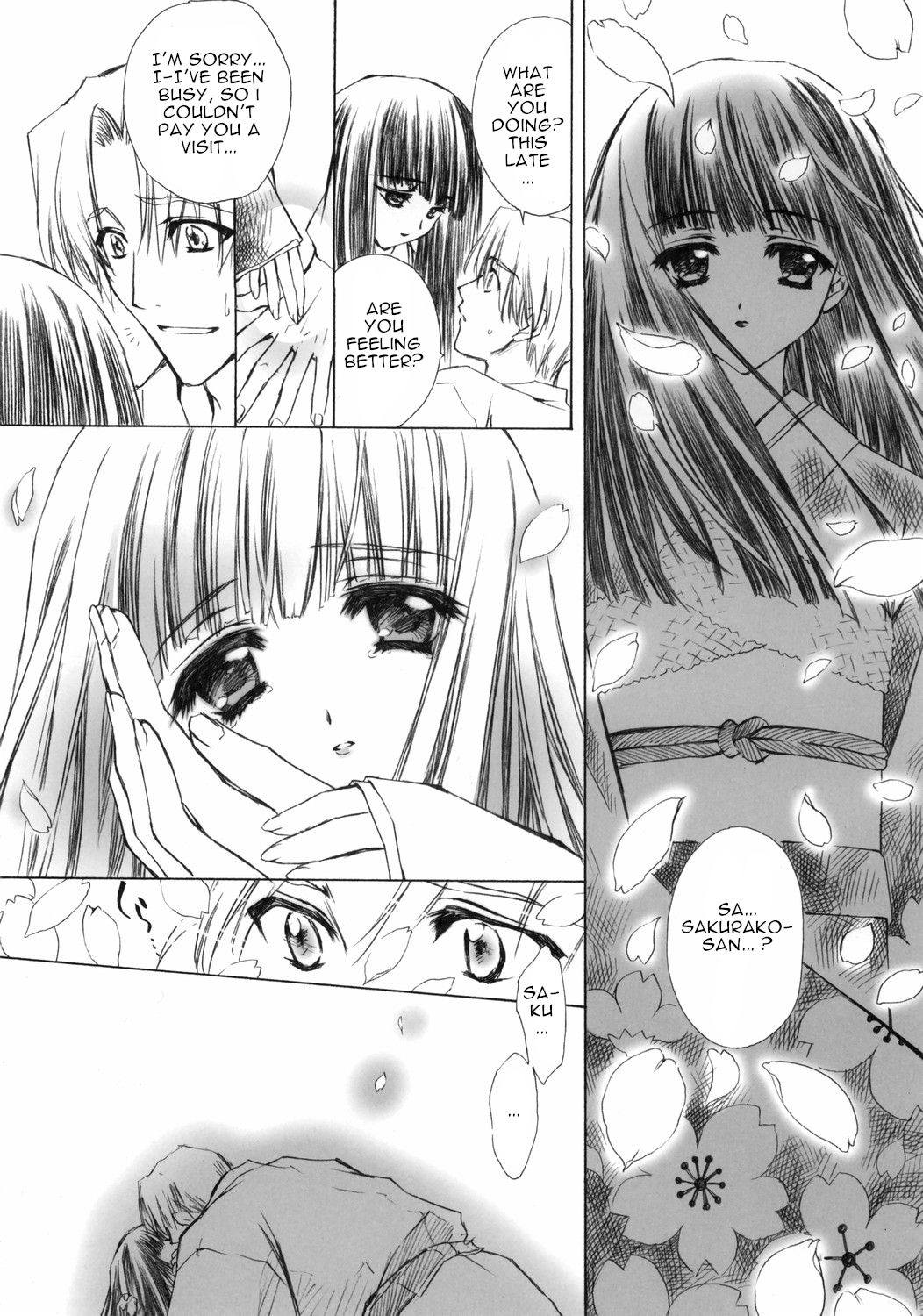 Benigyokuzui Sono Juu page 11 full