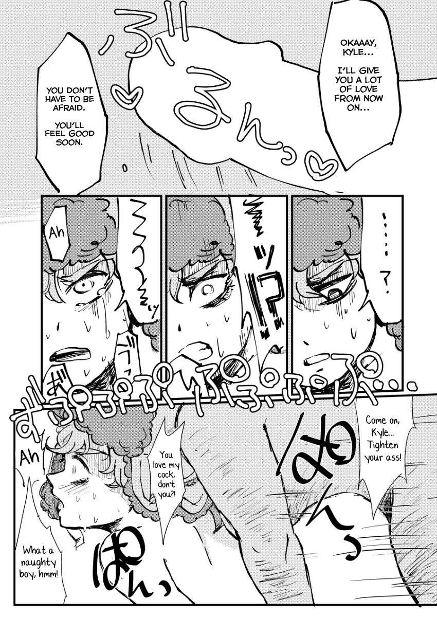 Boku ga Kawaigaru kara. page 12 full