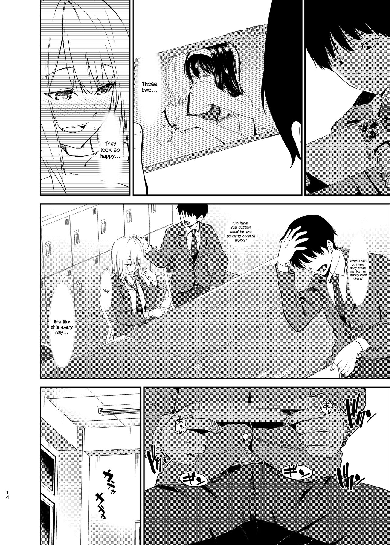 Yuri Netori page 11 full