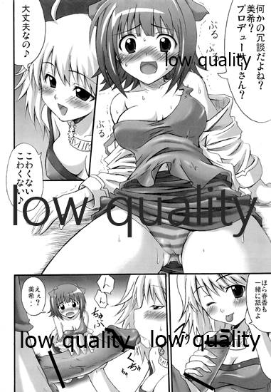 三角馬 Vol.6 page 11 full