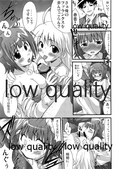 三角馬 Vol.6 page 12 full