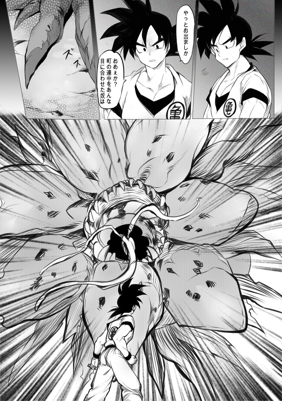 接触 page 10 full