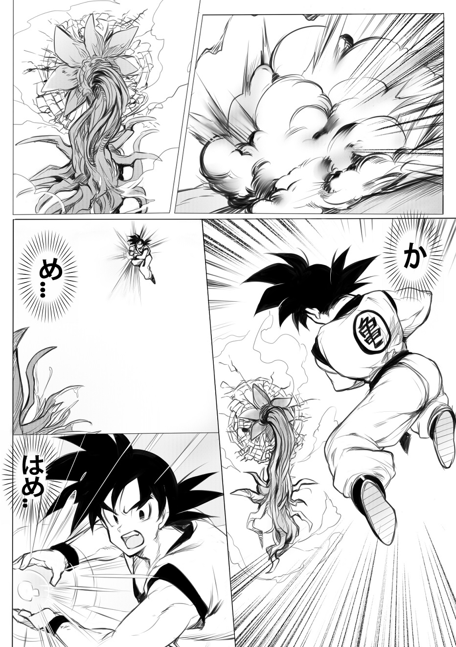 接触 page 11 full