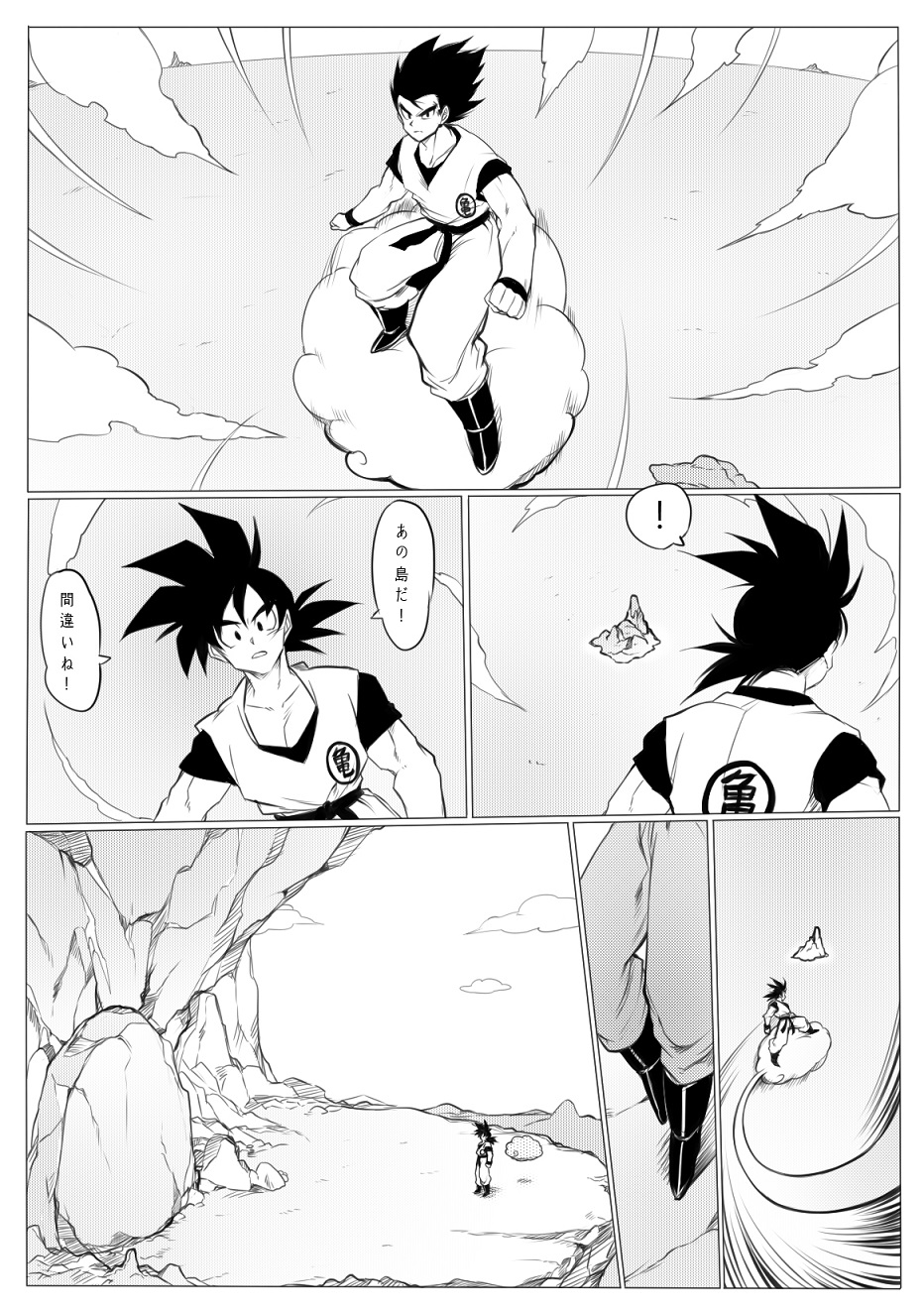 接触 page 4 full