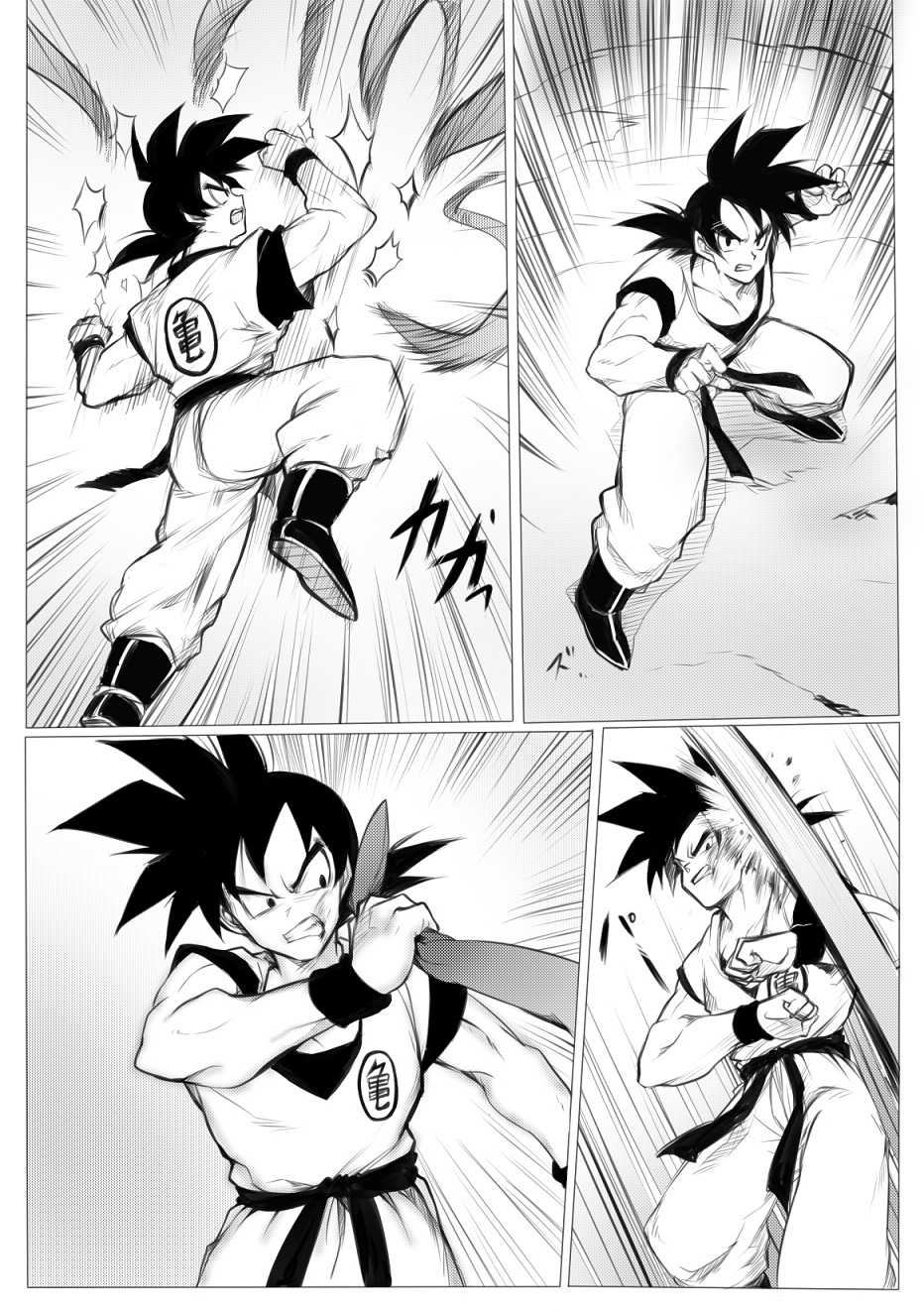 接触 page 8 full
