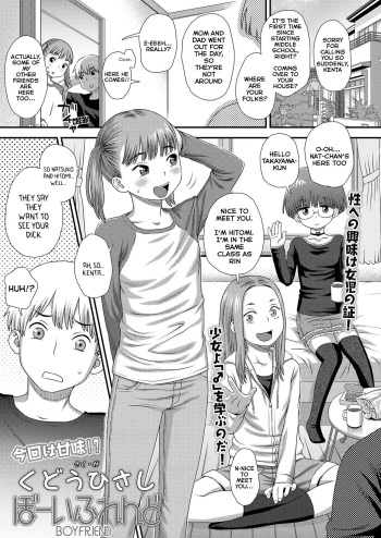 [Kudou Hisashi] Boyfriend (COMIC LO 2019-08) [English] [Digital] cover