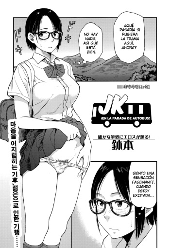 Sayako At The Bus Stop [translated] [Spanish] [Maou-Scan] cover
