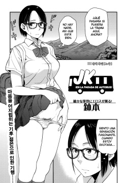 Sayako At The Bus Stop