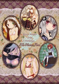 hako no naka no imaginary