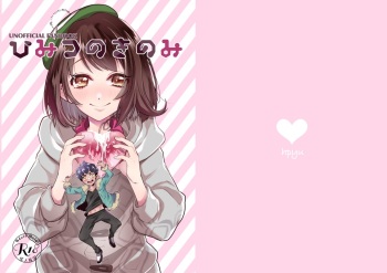 (Challenger! 21) [Lemon soda (Anako)] Fushigi naki nomi (Pokémon Sword and Shield) [Sample] cover