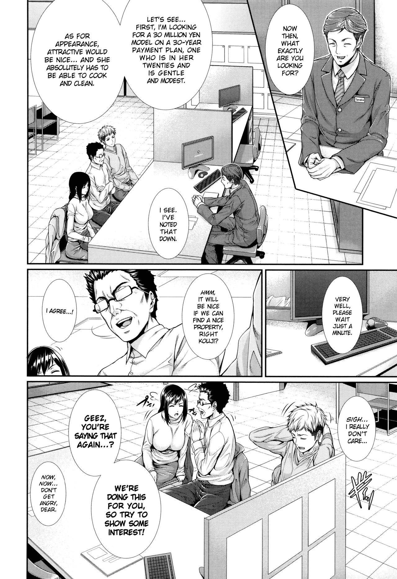 Yome Kounyuu Shimashita ~Fudousan Monogatari~ | I Bought My Wife ~Real Estate Story~ page 11 full