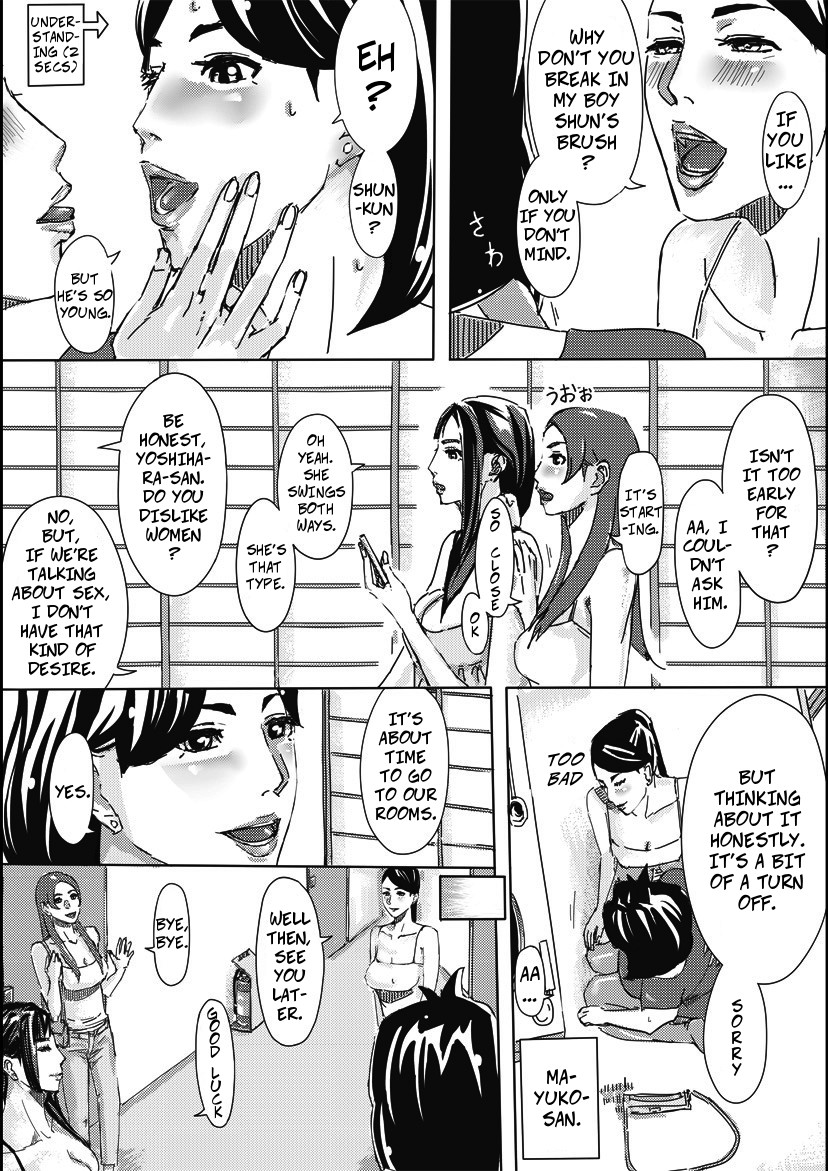 Hitozuma ga Sex Suru Hon | Married Women Sex Book 1 page 12 full