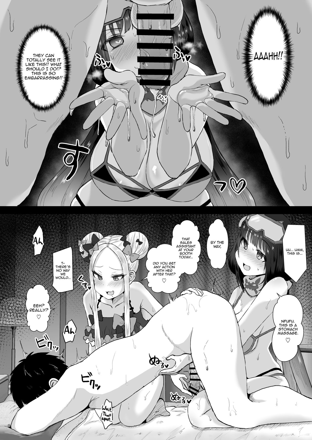 Ano~ Watashi-tachi Warui Cosplayer Janai yo | We're Not Bad Cosplayers, You Know page 11 full