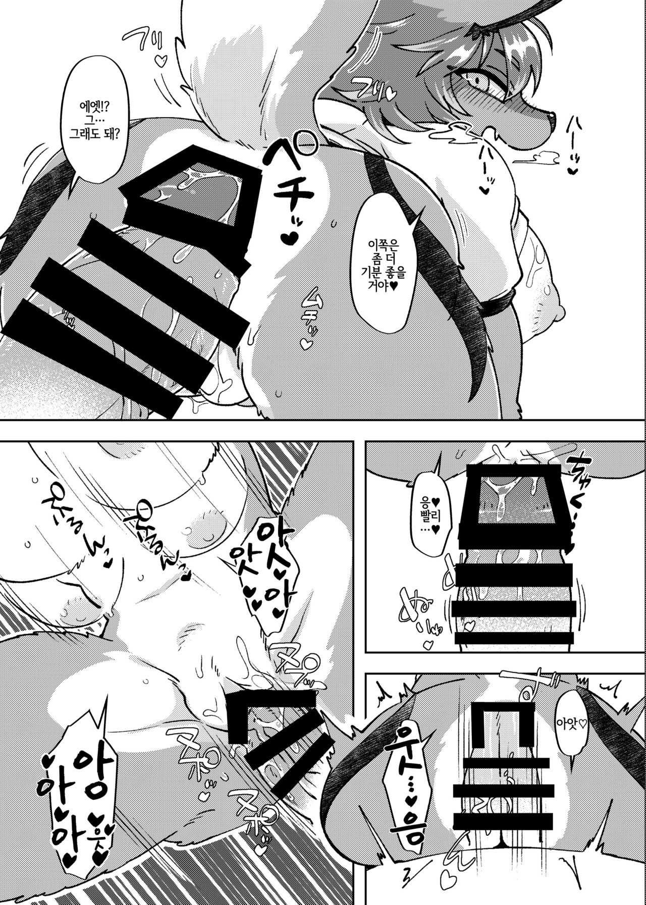 Mesukemo Gakuen！Class 2020 | 메스케모학원! 클래스 2020년 page 4 full