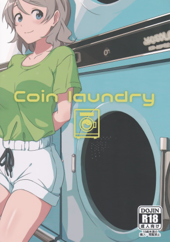 (C92) [Toujou Ramen (Toujou)] Coin laundry (Love Live! Sunshine!!) [Korean] cover