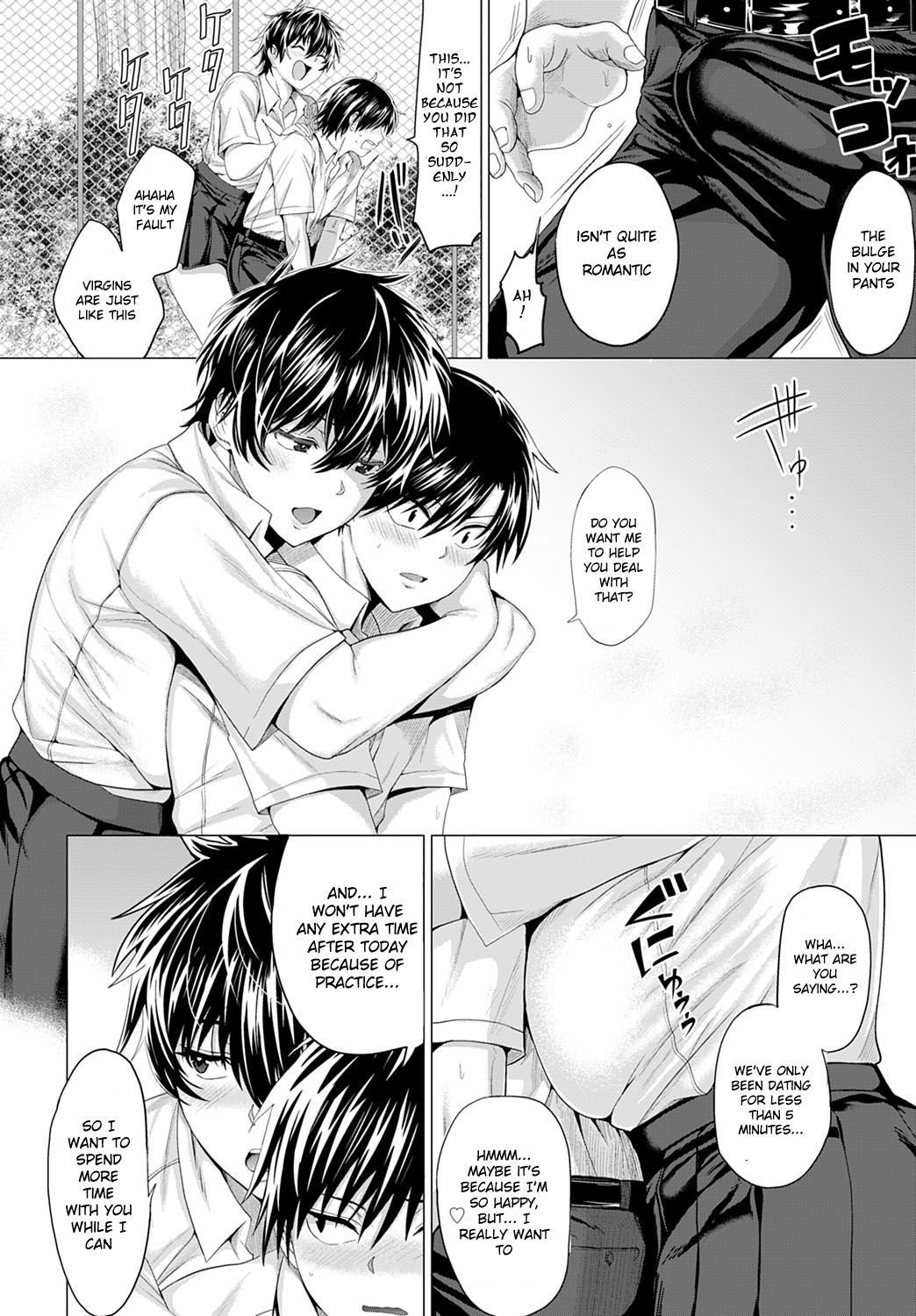 Gian to Baba page 12 full