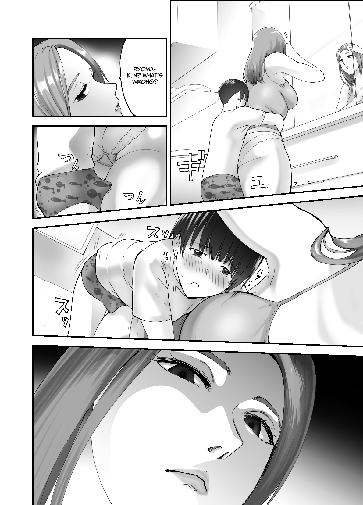 Osananajimi ga Mama to Yatte Imasu. | My Childhood Friend is Doing It with My Mom page 12 full