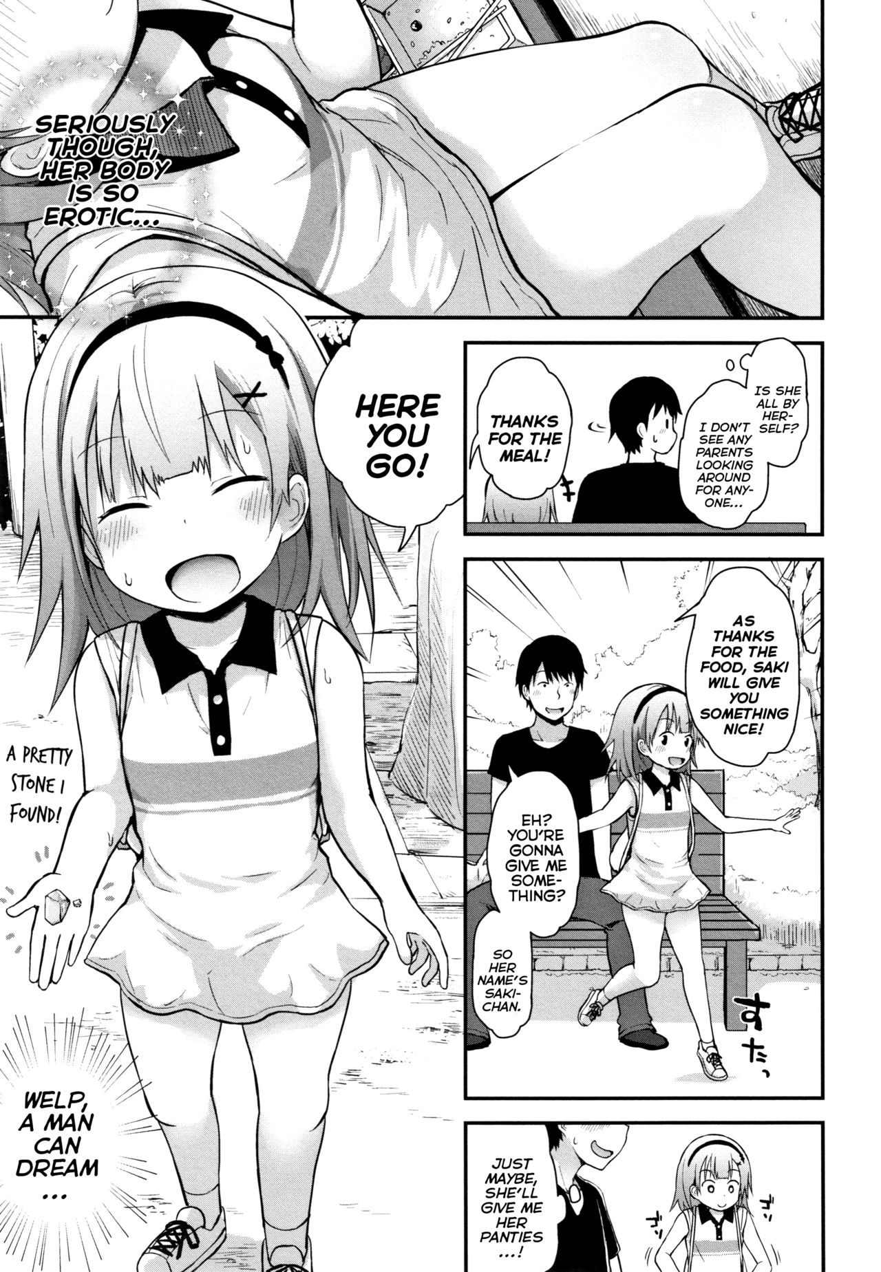 Chiisana Koukishin | Tiny Curiosity page 11 full