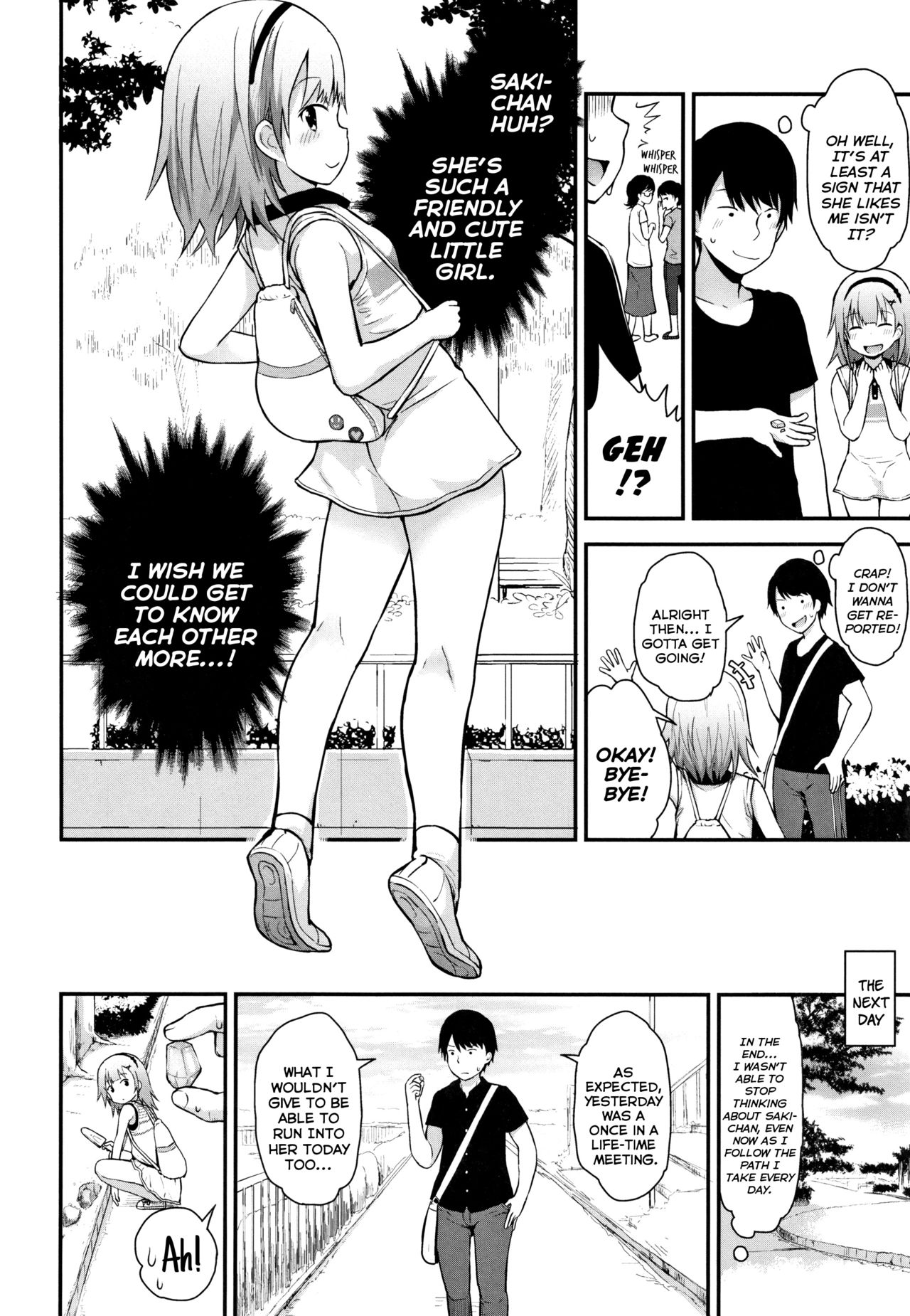 Chiisana Koukishin | Tiny Curiosity page 12 full