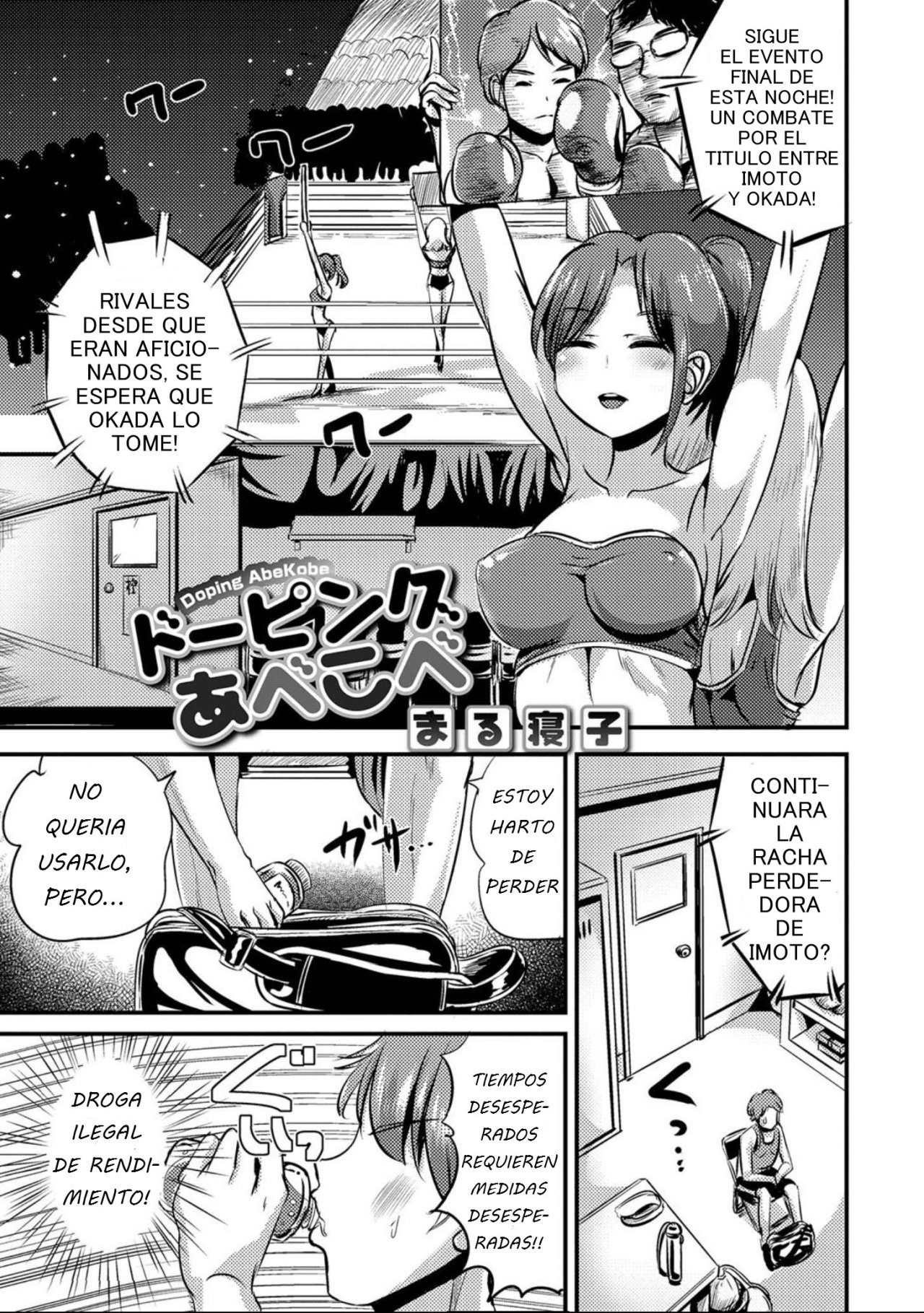 Doping AbeKobe | Doping Mixup page 1 full