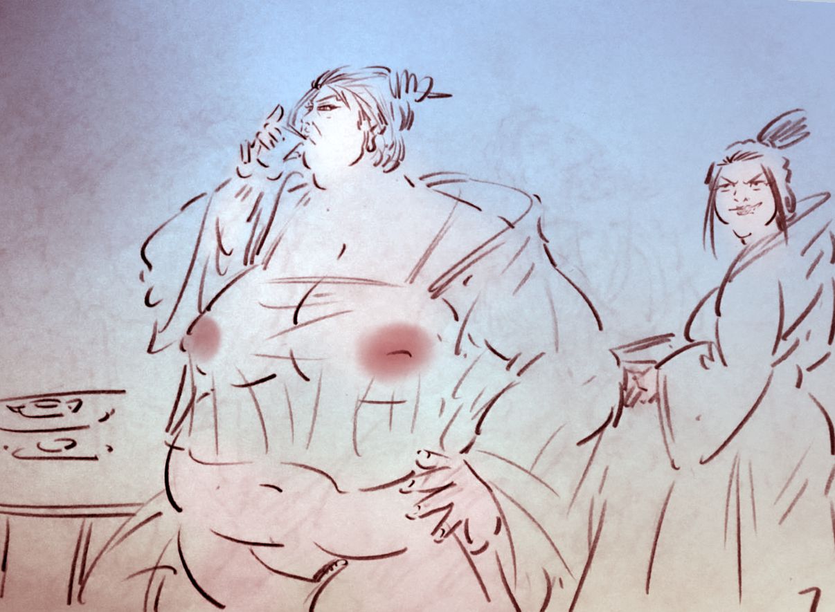 茶毒 page 8 full