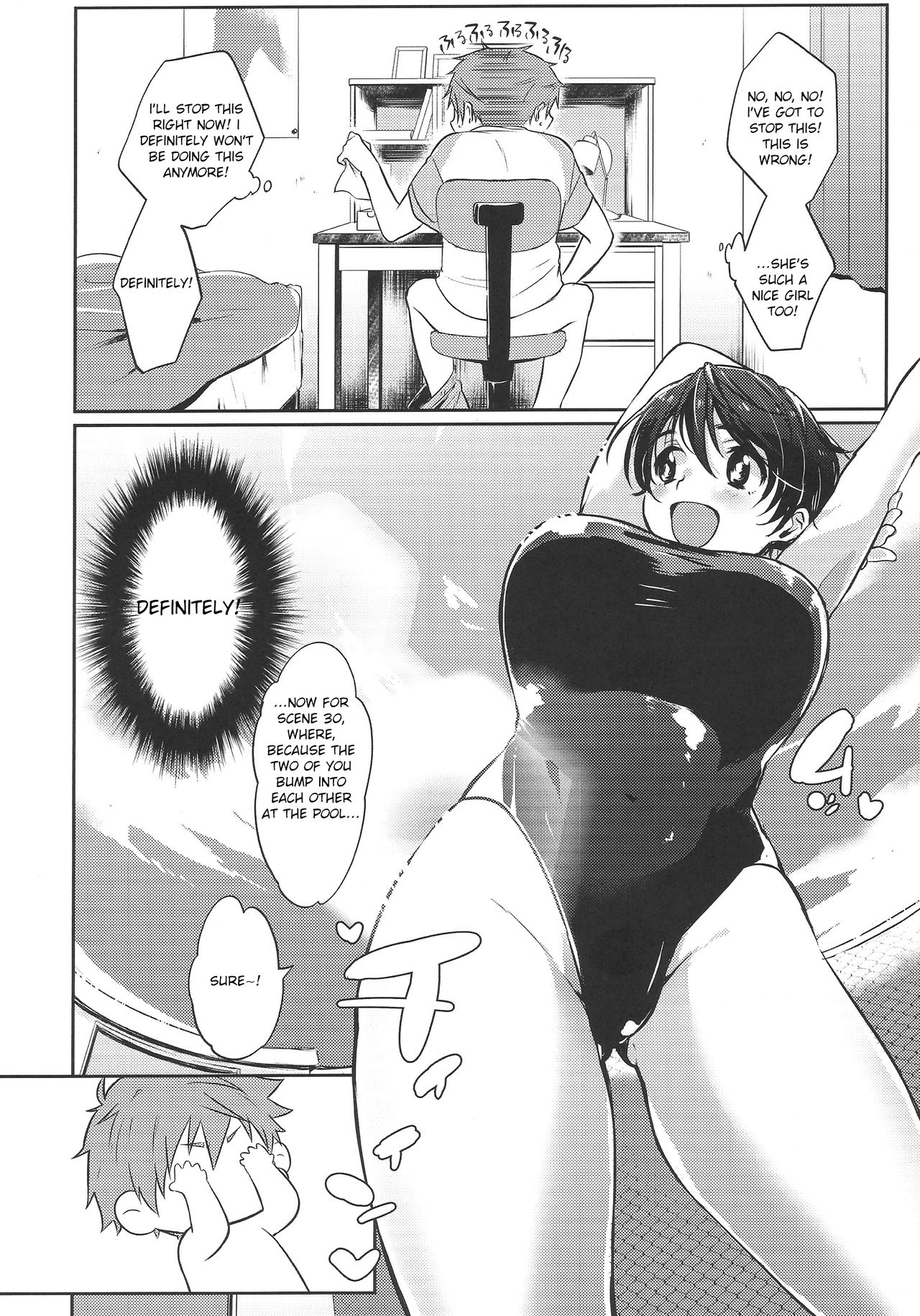 Hayato wa Shizuku de Shikoranai! page 11 full