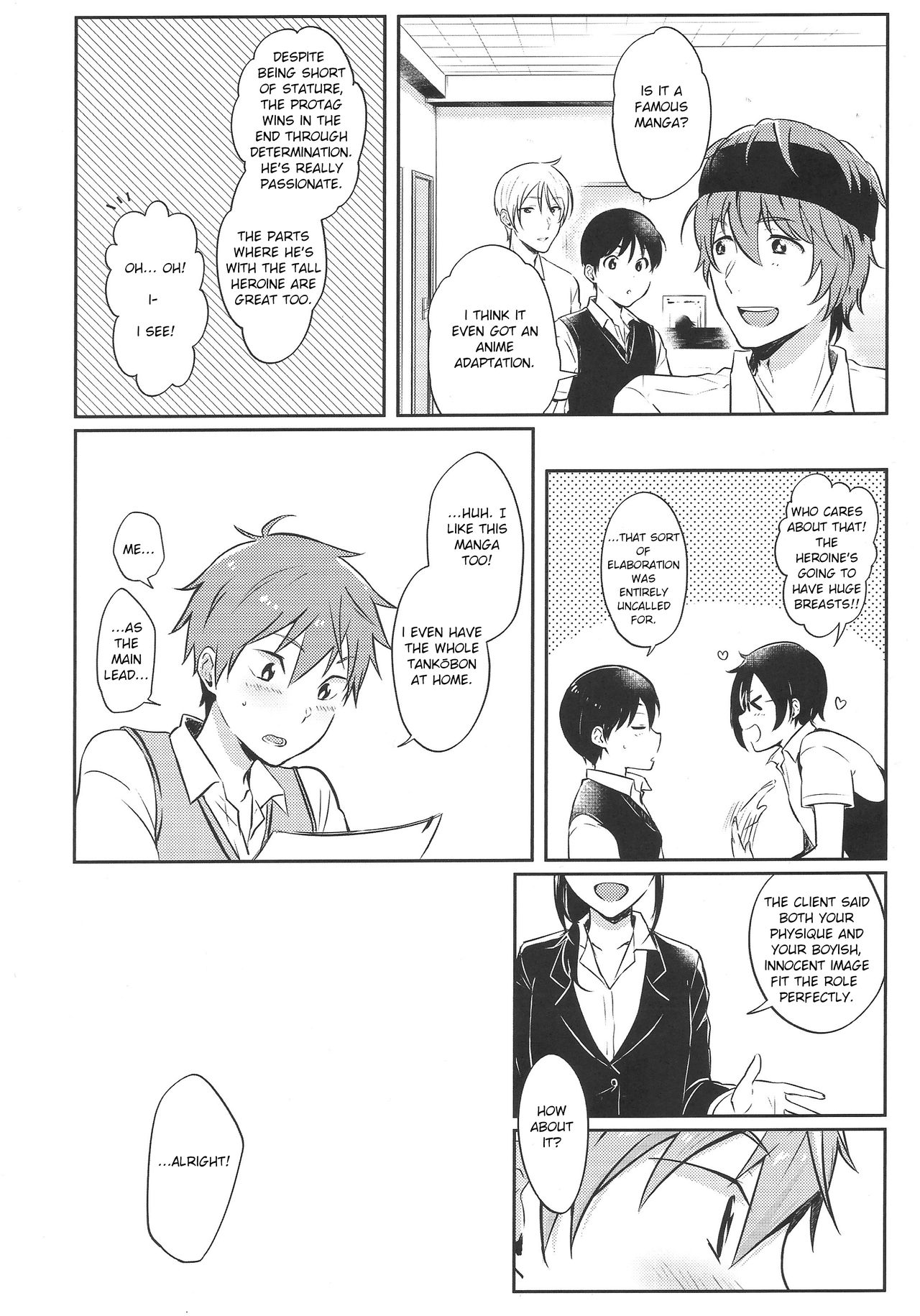 Hayato wa Shizuku de Shikoranai! page 3 full