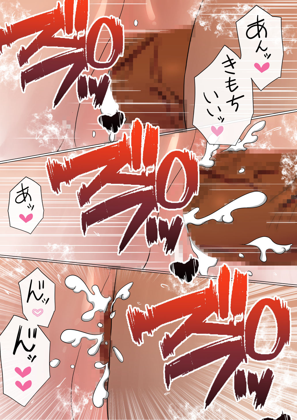 My Big Tits girlfriend is NTR2 in a spear Japanese spaniel and Koto taking a bath page 8 full