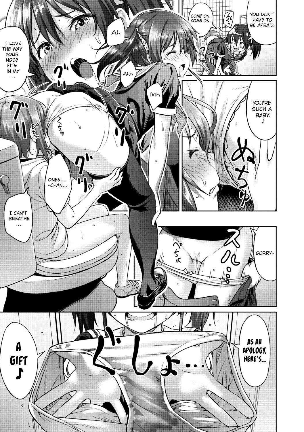 Shota x Hunter page 11 full