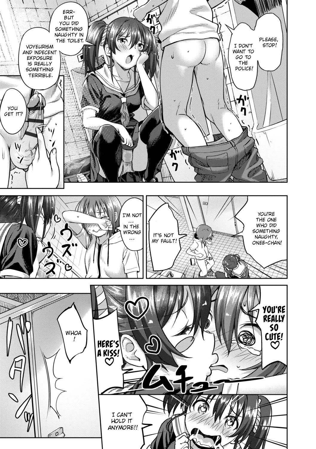 Shota x Hunter page 9 full