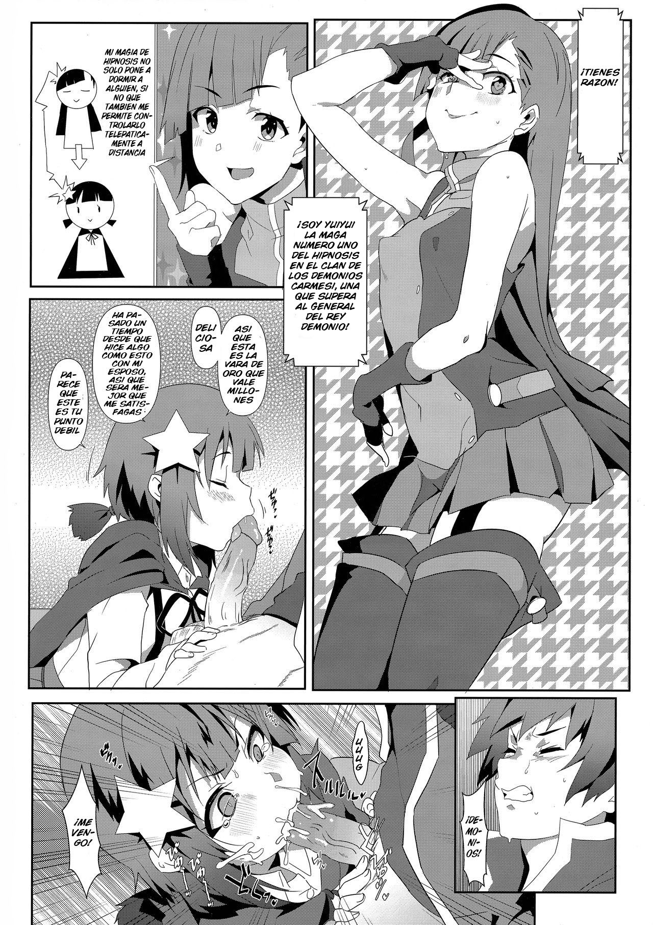 Megumin ni Kareina Shasei o! 6 page 11 full