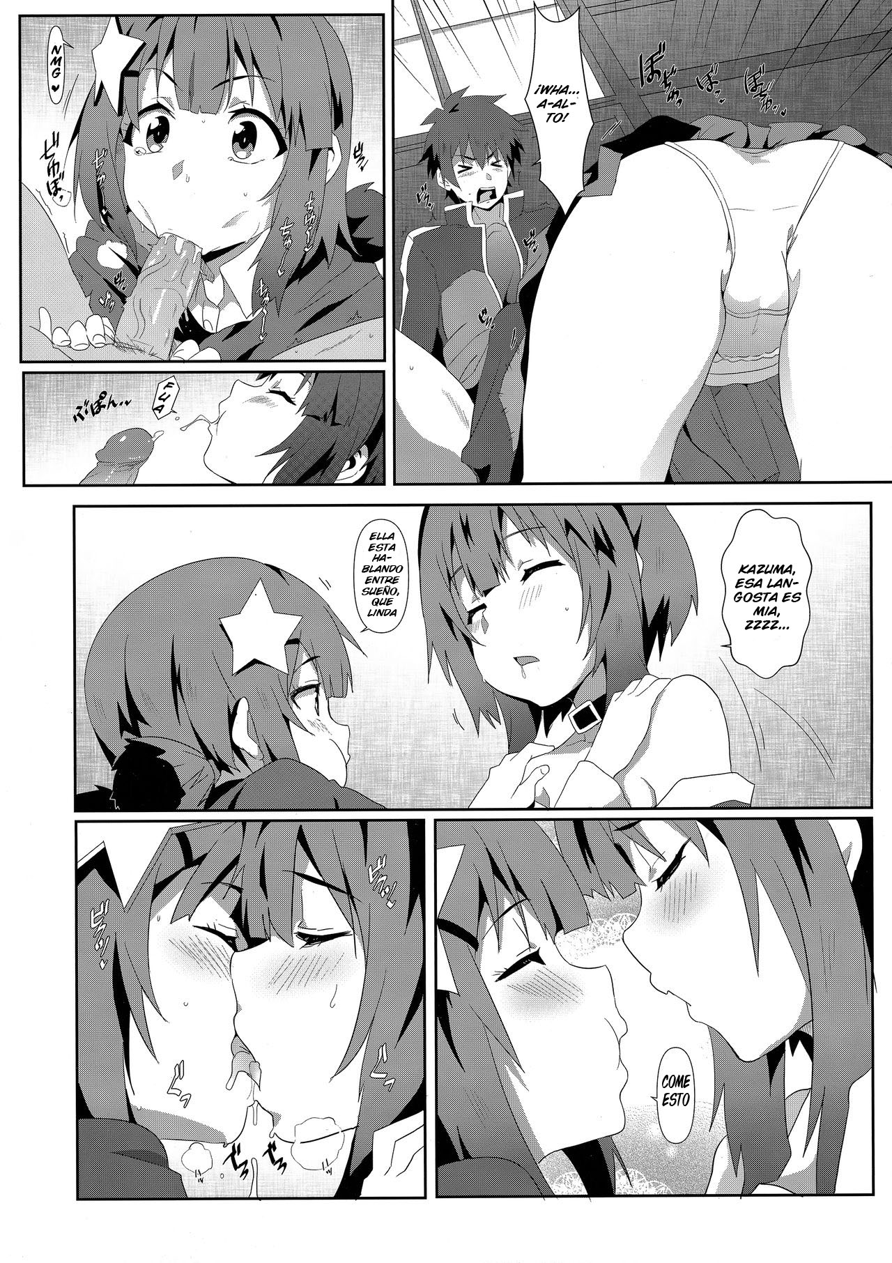 Megumin ni Kareina Shasei o! 6 page 12 full
