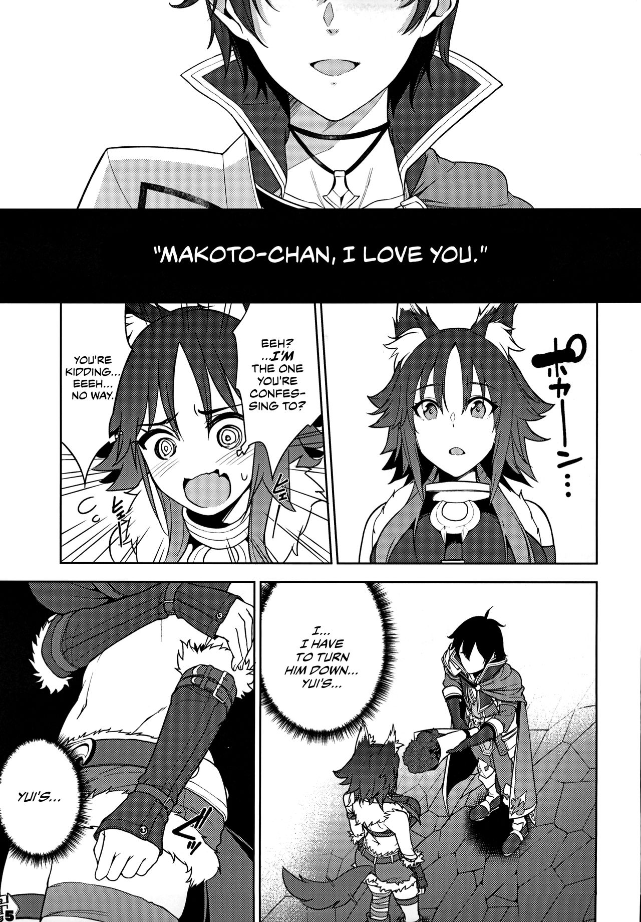 Makoto no Ai | Makoto's Love page 7 full