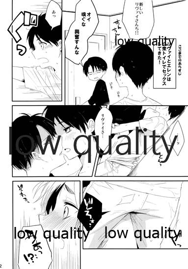 雨あがりでもふたりで××! page 2 full